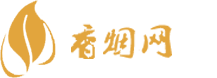 青岛免税店香烟